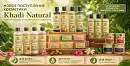 Khadi Natural — новое поступление. Ваша кожа ждала именно этого!